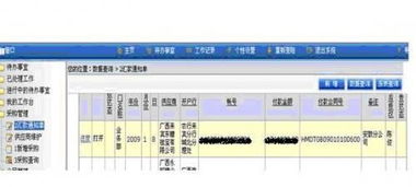勤哲Excel服務器在食品企業ERP管理系統中的實現與企業管理咨詢服務