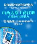 專業企業形象策劃服務——太原市鴻途企業咨詢服務有限公司