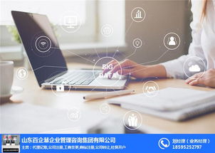 餐飲公司注冊程序及企業形象策劃服務——選擇百企慧，信譽可靠