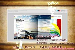 企業形象塑造設計中的關鍵企業因素與策劃服務解析