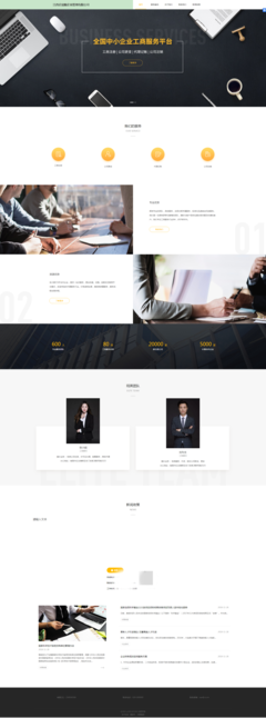 騰脈建站 塑造卓越企業形象，引領數字時代品牌新風尚