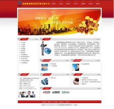 源聚隆投資管理 卓越企業形象策劃，引領投資管理新標桿