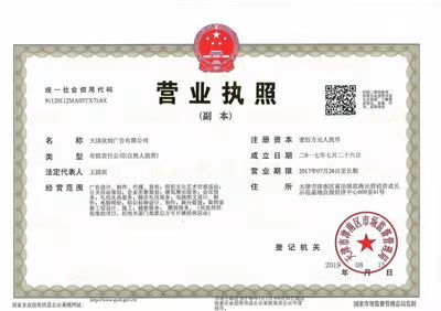 黨建文化墻、企業形象墻與門頭招牌制作 構建一體化企業形象策劃服務