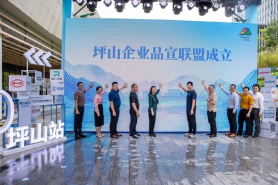 深圳首個(gè)跨地域城區(qū)推廣空間正式亮相，開(kāi)啟企業(yè)形象策劃服務(wù)新篇章