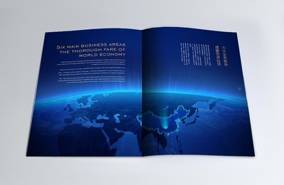 門里集團(tuán)畫(huà)冊(cè)設(shè)計(jì) 企業(yè)形象策劃服務(wù)的藝術(shù)與策略